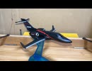 TAKARA TOMYTOMICA Honda Jet Elite IIタカラトミー　トミカ　138 ホンダジェットエリートIIScale:1/106