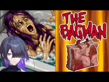 クロックタワーインスパイア！ 16Bitで血肉が飛び散るTHE BAGMAN 体験版 実況プレイ【VOICEPEAK | A.I.VOICE2】