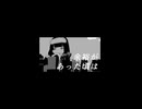 【ふりゅね】きみに回帰線【UTAUカバー】