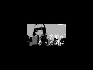 【ふりゅね】きみに回帰線【UTAUカバー】
