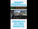 うちの合成音声に指差歓呼させてみた＃1京浜東北線727B 上野→御徒町