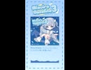 【M3 2026春】Mizuiro Bassline 3【クロスフェード】