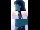 昏夏 / 初音ミク