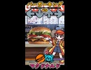 【Friday Night Funkin'】バーガーキング vs マクドナルド【FnF - Delivery】