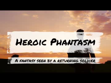 Heroic Phantasm ～帰還兵がみた幻想～