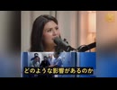 研究により、mRNAワクチンは長期的に遺伝子と生化学に異常をきたす