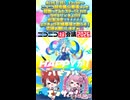 【夫婦で！ニコニコ超会議歌コレLIVE4/26出演決定‼️】ハピフルエンサー！ / きょぴぴ×ヨザキリ【歌ってみた×OriginalRAP】#歌コレ2026春