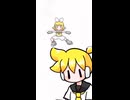 お　ど　ん　な　/ 鏡音レン