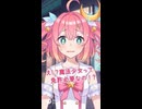 魔法少女もの