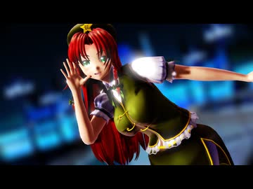 【東方MMD】めーりんお姉さんでおじゃま虫.....【高画質/60fps】