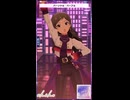 【ミリシタ】北沢志保「Purple Sky」【ショート】