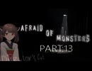 Afraid of Monsters Director's Cut part 13【VOICEROID実況】