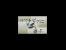 堕 / feat. 初音ミク