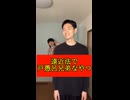 遠近法で戸愚呂兄弟なやつ