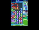 ぷよぷよｅスポーツ 10万点タイムトライアル 55.70 #ぷよぷよｅスポーツ#Shorts