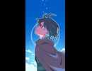 「ぼくとみちづれのうた」Short ver.｜ひなた春花