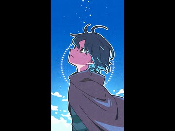 「ぼくとみちづれのうた」Short ver.｜ひなた春花