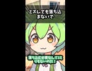ミスしても落ち込まないで！