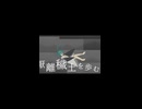 堕 / feat. 初音ミク