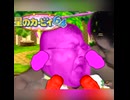 糸のヒーキィ