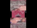 吉田楓 - 来訪者たち ①