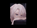 誰も知らない / galaco・符色・flower