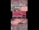 吉田楓 - 来訪者たち ②