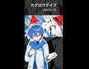 【KAITO V3】カゲロウデイズ【VOCALOID cover】