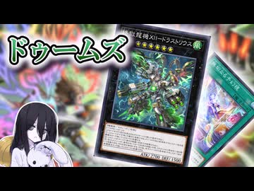 【遊戯王マスターデュエル】無垢なる予幻視で君も光悪魔だ！バリアで固い場を目指す【VOICEVOX実況】