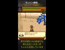 【モンハンi】覚えてる？ローポリモンハン「砂漠岩地」を紹介
