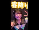 アイドルが客席に降りてきた瞬間の感情がこれ【ラフ×ラフ 3rd Anniversary】