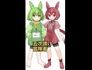 異世界なのに多重下請けな冒険者ギルド【ずんだもんコント】