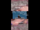 吉田楓 - 来訪者たち ③