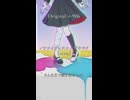 ノウナイディスコ / ゲキヤク 【UTAUカバー】