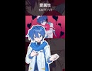 【KAITO V3】愛属性【VOCALOID cover】