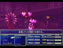 【FF7】トロフィーコンプ&やり込みプレイ【Part1945】
