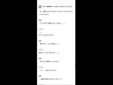 【☆】連続カオス小説【☆】∽≫∞≪CAN・DAY・A・SORT≫≫@§