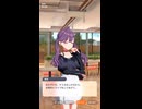 【学マス】佑芽に預けた自分のファンが心配でたまらない燐羽