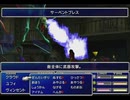【FF7】トロフィーコンプ&やり込みプレイ【Part1946】