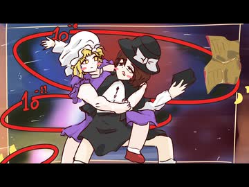 【東方ニコ楽祭・外来】大空魔術　～ Magical Astronomy【春の秘封まつり】