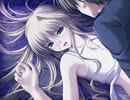最果てのイマ　プレイ動画　パート42　笛子ルート11