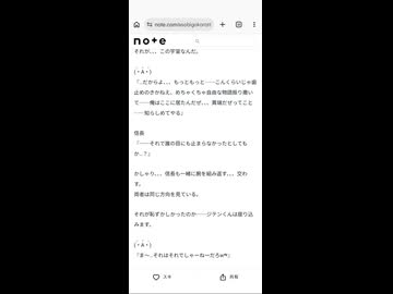 【連続カオス劇場】『CAN・DAY・A・SORT❢❢』