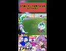 【切り抜き】立ち絵にすべて反映される系エアライダー