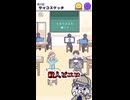 サイコが女の子の似顔絵を描くとこうなる！【サイコボーイ】