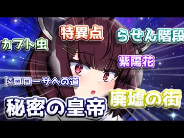 認知シャッフル睡眠法を試すきりたん【VOICEROID劇場】