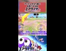 【切り抜き】立ち絵にすべて反映される系エアライダー2【カービィのエアライダー】