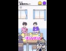 給食のカレーがもしサイコの口についたらこうなる！