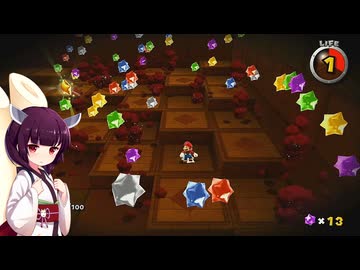 【アスハジ】明日から始めるスーパーマリオギャラクシー2　Part.17