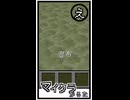 マイクラかるた「え」【効かなそう】