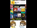 ＱＡちゃんがDDRで遊ぶようです。その２